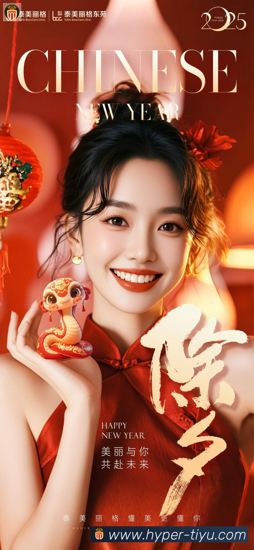 奖项证书